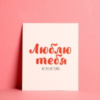 Набор открыток &laquo;Любовь&raquo;, 10 шт,  8,8 &times; 10,7 см