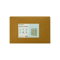 Парник-стеллаж, 3 полки, 80 &times; 24 &times; 46 см, металлический каркас d = 12 мм, чехол плёнка 80 мкм, Greengo