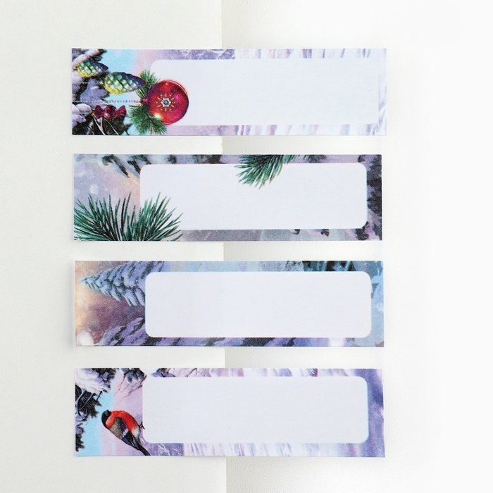 Новый год. Стикеры закладки с липким слоем &laquo;Красивых и ярких мгновений&raquo;, 4 шт, 20 л