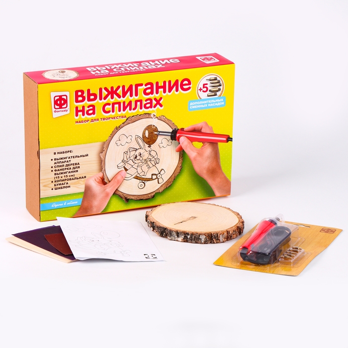 Набор для выжигания на спилах &laquo;Дорога в облака&raquo;