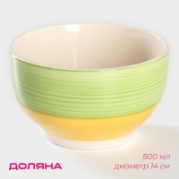 Салатник керамический Доляна &laquo;Подсолнух&raquo;, 800 мл, d=14 см, цвет зелёный