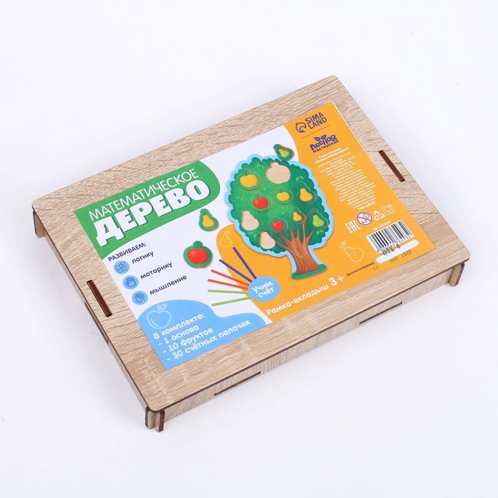 Рамка-вкладыш &laquo;Математическое дерево&raquo;