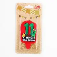 Свеча для торта &laquo;С Днем рождения, 11 лет&raquo;, 6.5 см