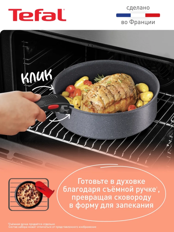 Сковорода Ingenio Natural Force 28 см, Франция