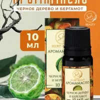 Аромамасло Чёрное дерево и Бергамот 10 мл