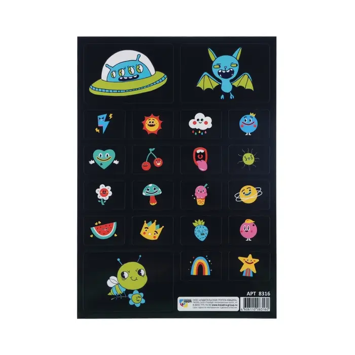 Наклейки детские &laquo;Космические обитатели&raquo;