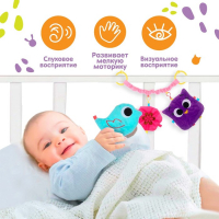 Растяжка - погремушка мягкая на кроватку/коляску &laquo;Малышка&raquo;, Крошка Я