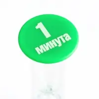 Песочные часы "Ламбо", на 1 минуту, 9 х 2.5 см, зеленые