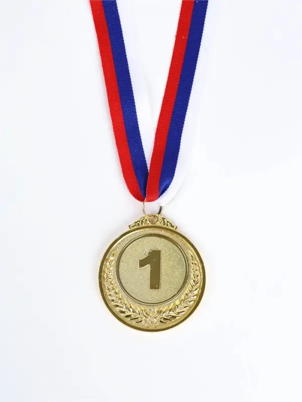 Медаль призовая 200 диам 6,5 см. 1 место. Цвет зол. С лентой