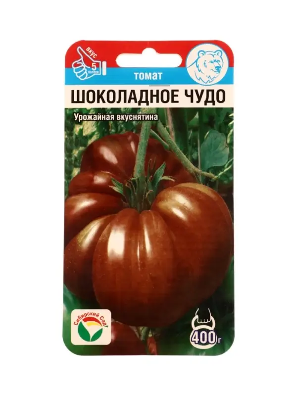 Семена Томат Шоколадное чудо 20 шт.