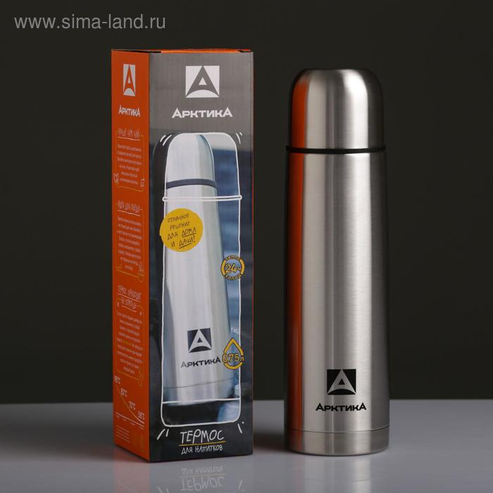 Термос Термос "Арктика", 750 мл, сохраняет тепло 24 ч, 29 х 8 см
