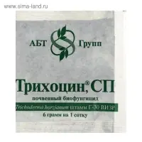Биологический почвенный фунгицид "АБТ Групп" "Трихоцин", 12 г