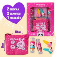 Набор детской косметики &laquo;Сладкие котики&raquo;, блески для губ, косметичка, заколки