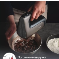 Миксер Powermix Silence HM653910 с измельчителем, 600 Вт