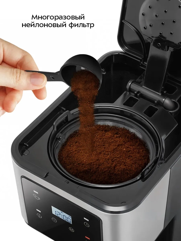 Кофеварка электрическая капельная КТ-7628 - 950 Вт