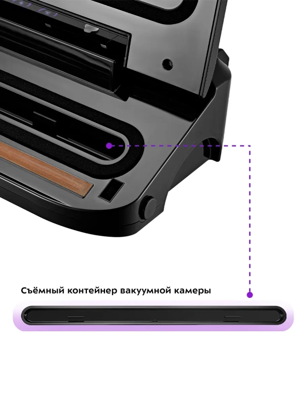 Вакууматор КТ-1516 вакуумный упаковщик для продуктов 150 Вт