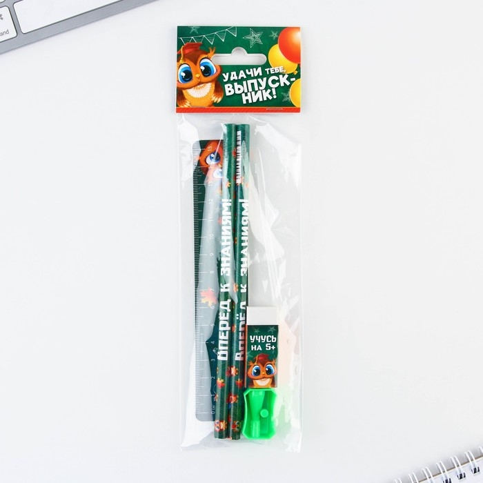 Подарочный набор на выпускной &laquo;Удачи тебе, выпускник!&raquo; 5 предметов