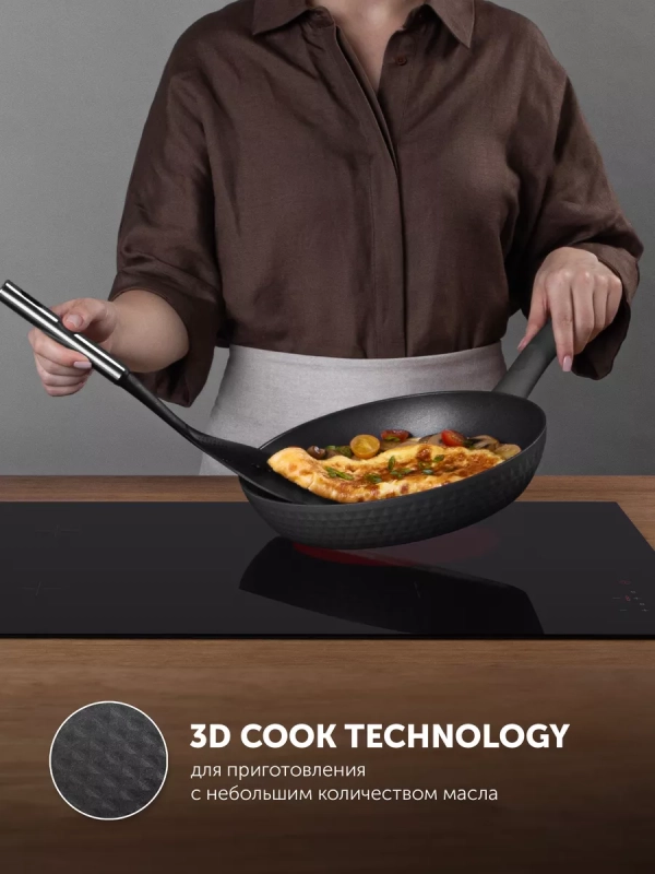 Сковорода с антипригарным Kontur 28F, 28 см индукция