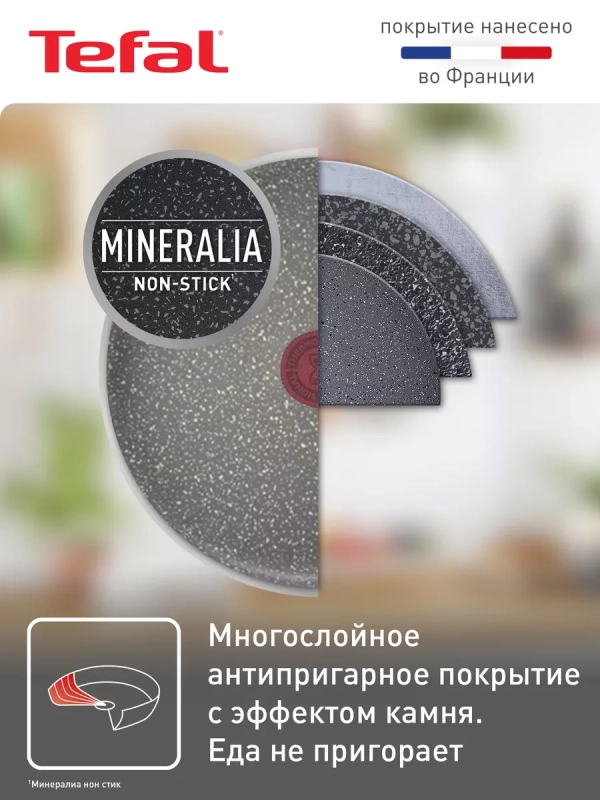 Сковорода Natural Cook 04213128, 28 см