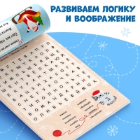 Блокнот IQ &laquo;Загадки&raquo;, 36 стр.