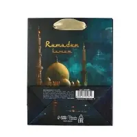 Пакет подарочный, упаковка &laquo;Рамадан&raquo;, S 12 х 15 х 5.5 см
