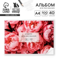 Альбом для рисования 40 листов на склейке А4 &laquo;Цветы&raquo;