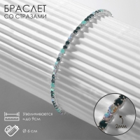 Браслет &laquo;Лёд&raquo; 2 мм, мята, зелёный в серебре