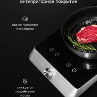 Сковорода набор посуды EasyKeep-3DSS с ручкой