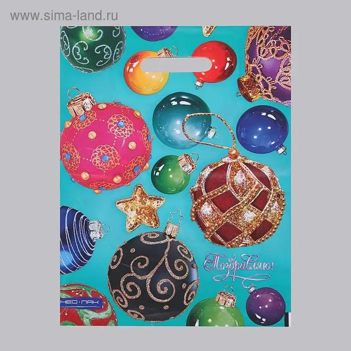 Пакет "Яркий праздник", полиэтиленовый с вырубной ручкой, л 30х40 см.