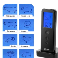 Термометр для мяса термощуп КТ-2067