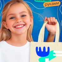 Школа талантов Набор для творчества Шопер под роспись