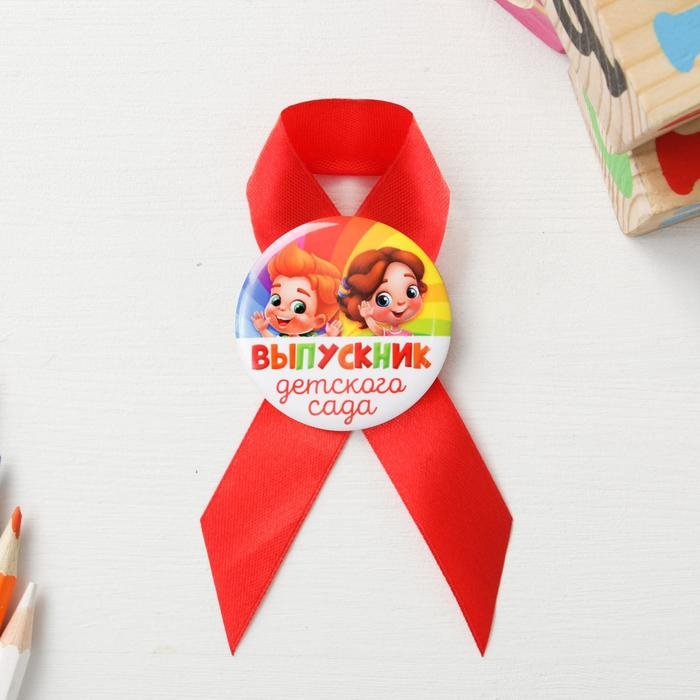 Кубок и орден на Выпускной &laquo;Выпускник детского сада&raquo;, подарочный набор
