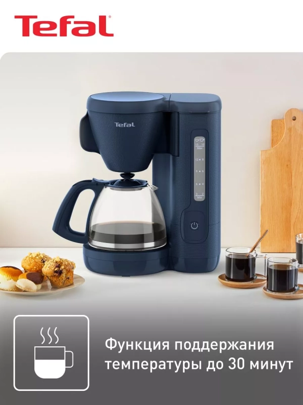 Кофеварка капельная Morning CM2M1410 1.25 л