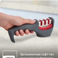 Точилка для ножей Fresh Kitchen K2090514