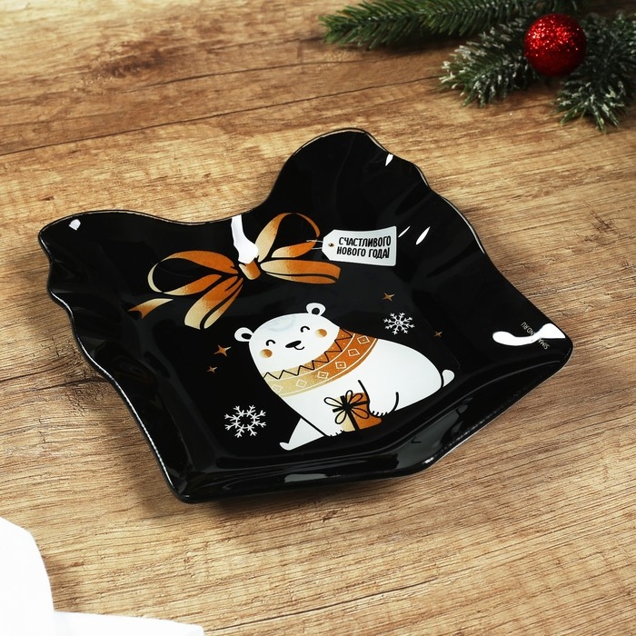 Новый год. Тарелка стеклянная &laquo;Счастливого Нового года&raquo;, 15 х 17,3 см