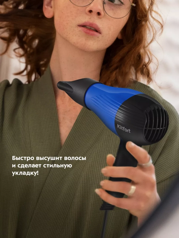 Фен для волос КТ-3244 - 800 Вт
