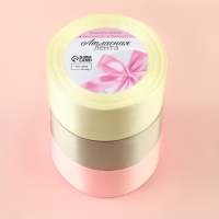 Набор атласных лент &laquo;Тёплый день&raquo;, 3 шт, размер 1 ленты: 40 мм &times; 23 &plusmn; 1 м