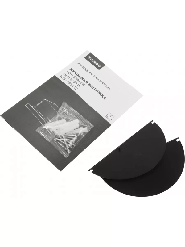 Вытяжка встраиваемая HBH 6230 BK черный