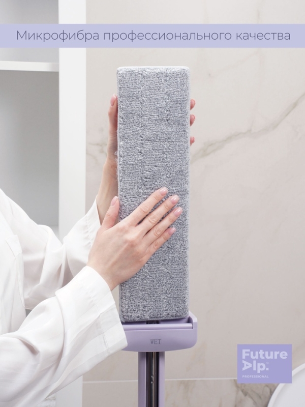 Насадка для швабры Future Alp &laquo;Duble Flip&raquo;, профессиональная микрофибра 36,5&times;10,5 см