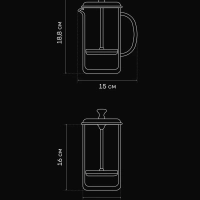 Френч-пресс Stein-600FP с двойными стенками