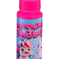 Мыльные пузыри , 95 мл цвет розовй (набор 15шт)