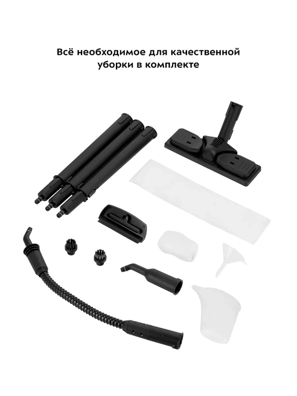 Пароочиститель для уборки дома с насадкой КТ-9175