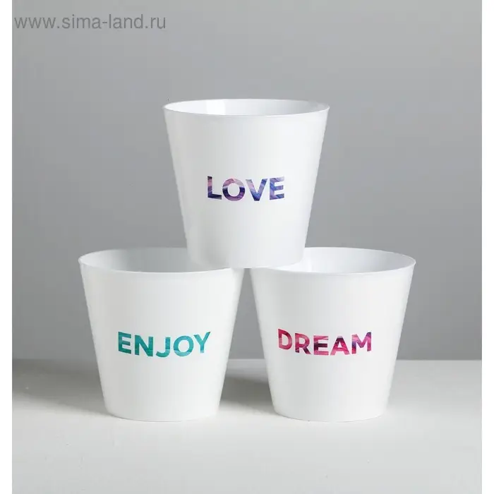 Набор кашпо 3 в 1 Dream, enjoy, love, тиснение, 0,8 л, 11 х 12 см