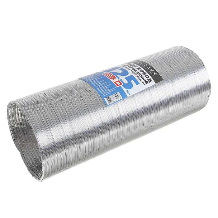 Воздуховод гофрированный Воздуховод гофрированный "Воздух", d=125 мм, раздвижной до 3м, алюминиевый