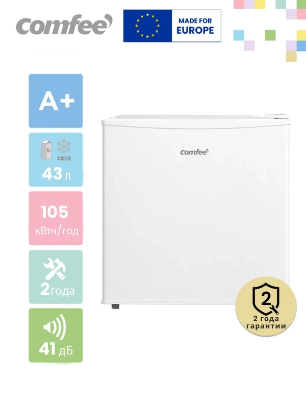 Холодильник RCD76WH1R, 43л, мороз отсек, однокамерный, белый