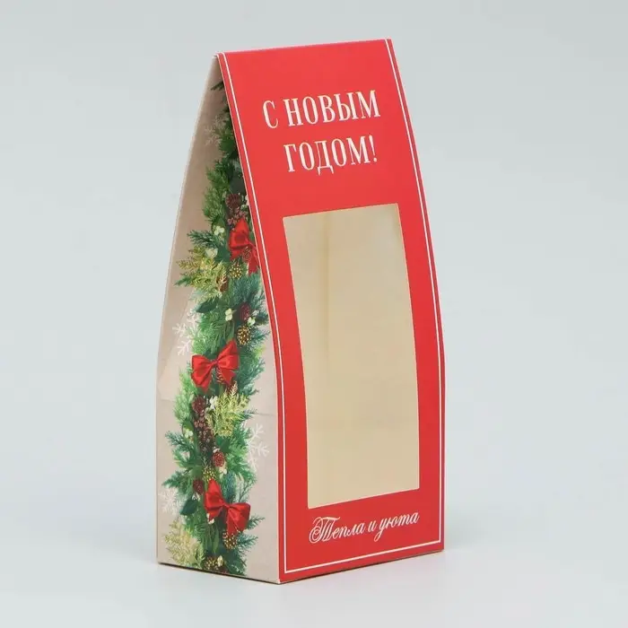 Коробка складная &laquo;Уютного Нового года&raquo;, 9 х 19 х 6 см