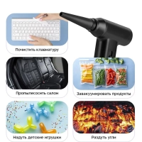 Воздуходувка для техники 2 в 1 КТ-4317 - 80 Вт