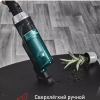 Беспроводной пылесос X-Nano Essential TY1127WO