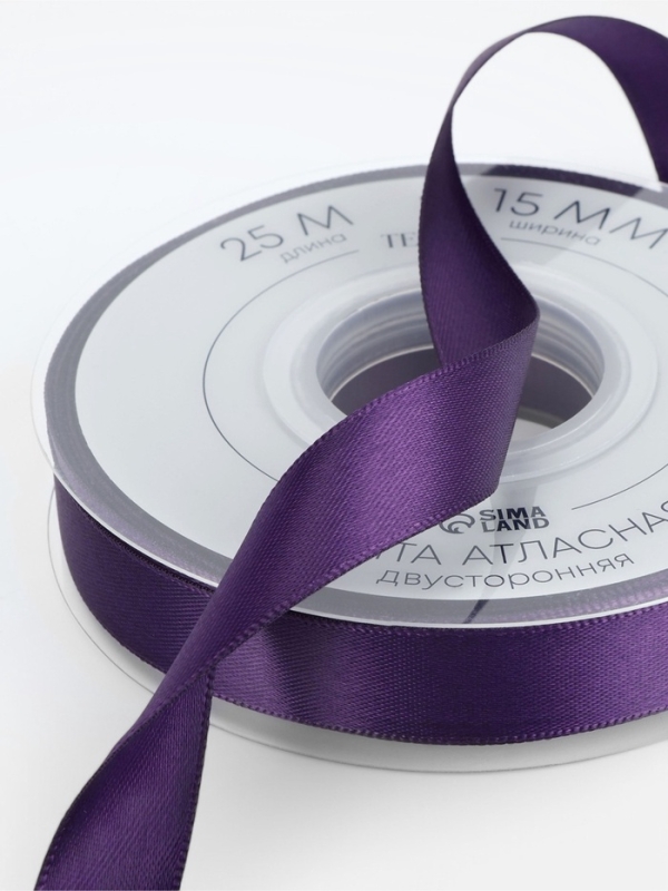 Лента атласная двухсторонняя №476 15мм*25&plusmn;1м виноградный TR