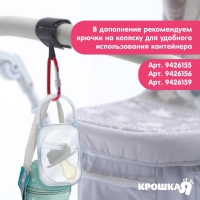 Контейнер для хранения и стерилизации детских сосок и пустышек «Слоник» Контейнер для хранения и стерилизации детских сосок и пустышек «Слоник»